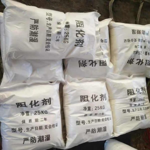 九重化工生产的阻化剂有什么优势？