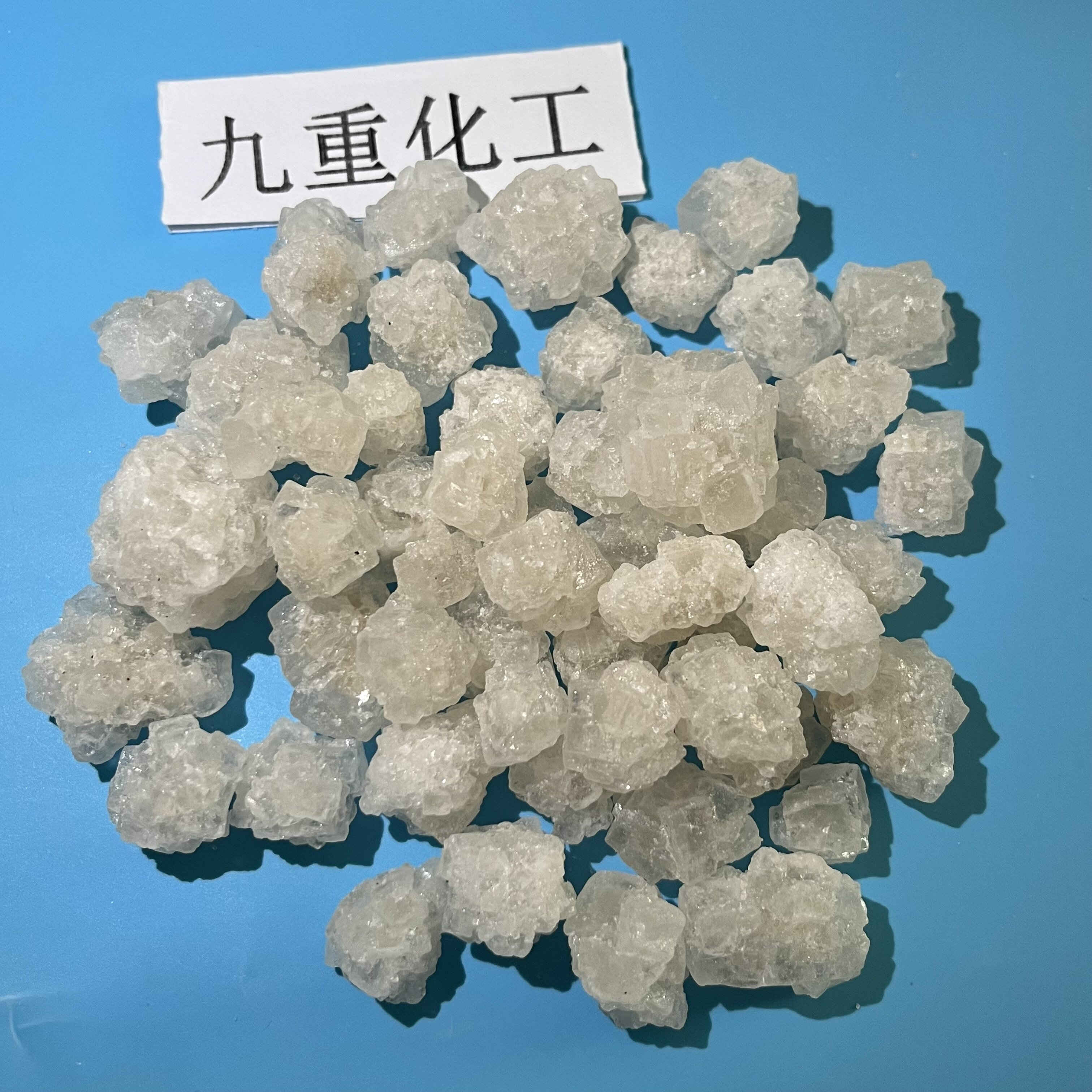 工业盐