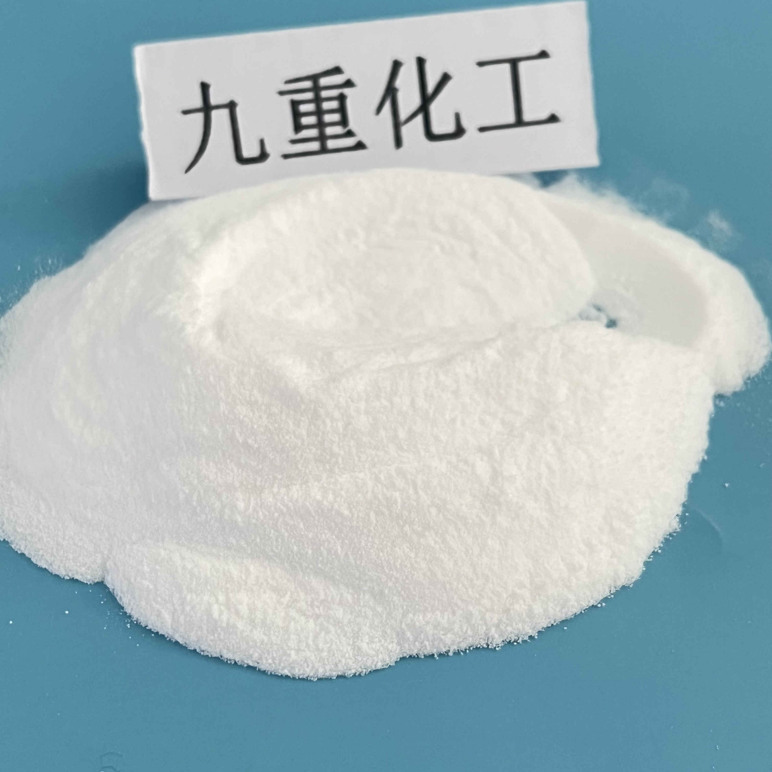 沉淀法白炭黑