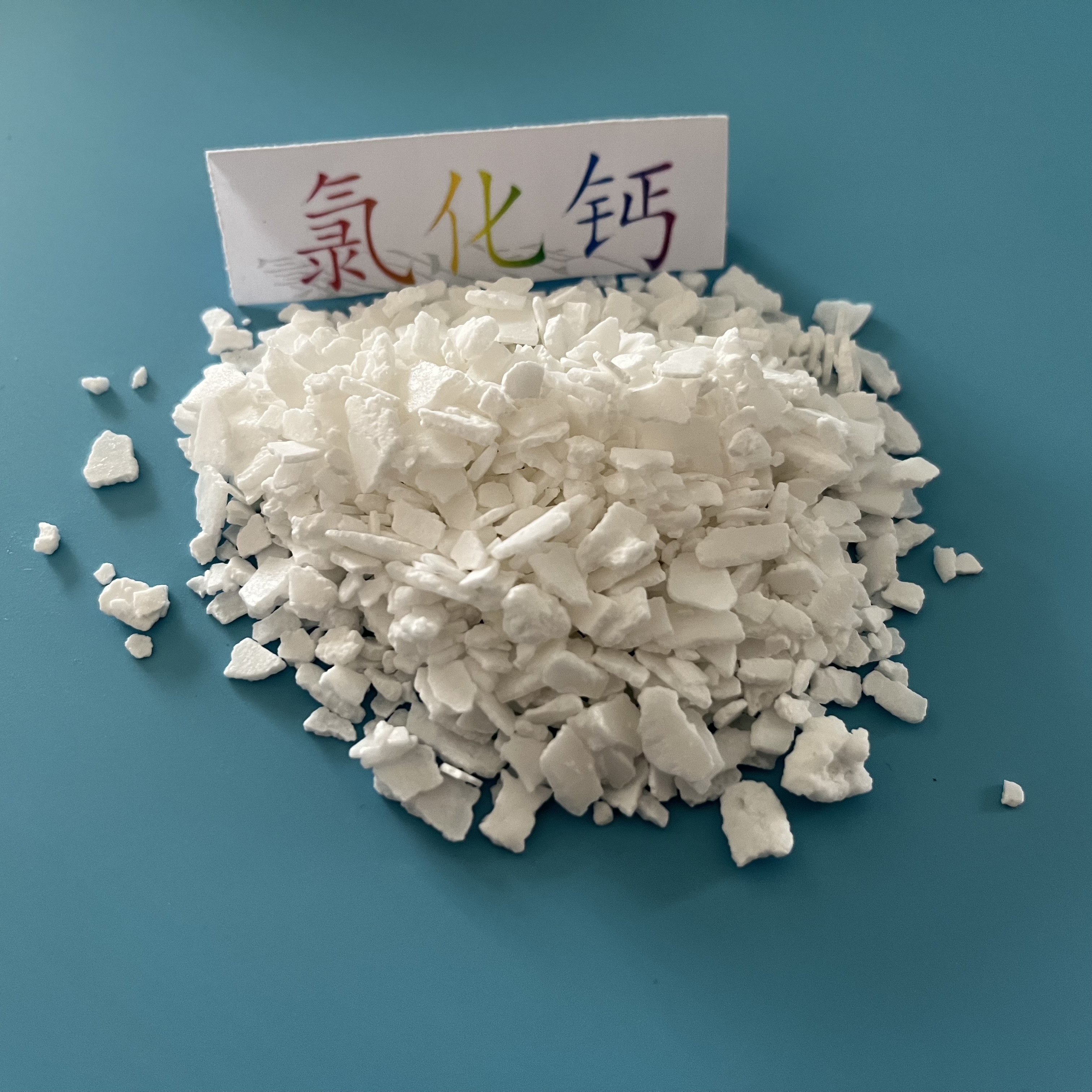 工业级氯化钙